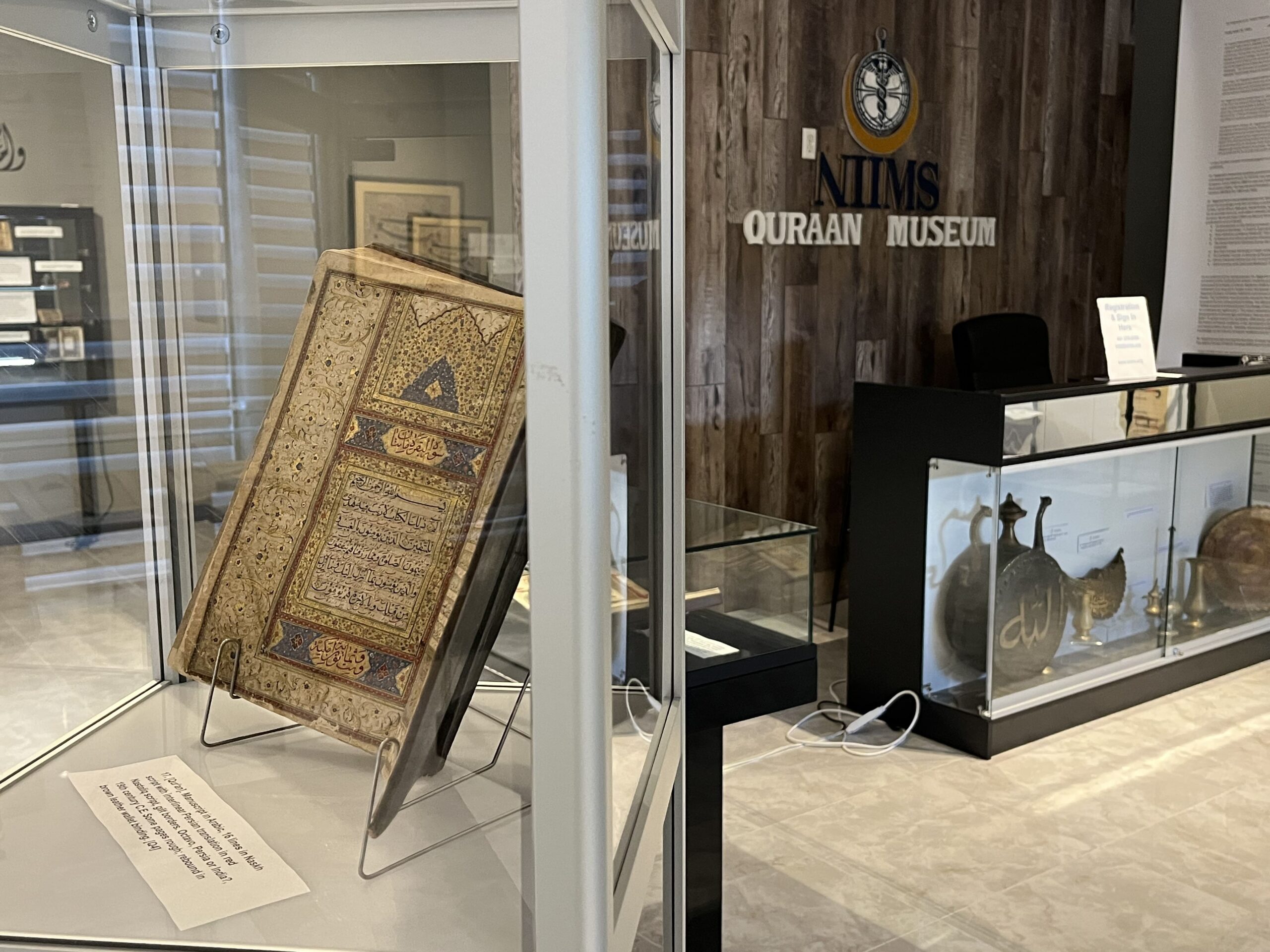 NIIMS-Webpage-Quran-Museum-img-19-min