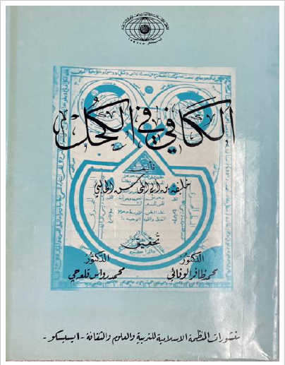 Nour Al Ayoun and the Arts Collector